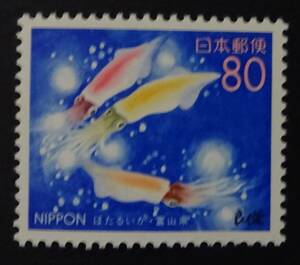 B24 Furusato Stamp 1999 year Toyama ho ta Louis ka unused beautiful goods 