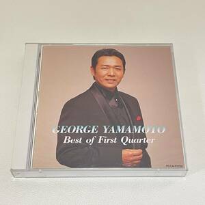 BA071 【CD】　山本譲二歌手生活２５周年記念　ＢＥＳＴ２５　山本譲二　ベストアルバム　2CD