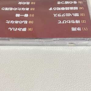 BC19【CD】新品未開封 日野美歌 ゴールデン★ベストの画像4
