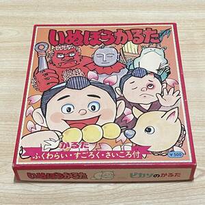 BC31 [ game ] unused Picasso. .. want ....... hoe ../ Sugoroku /.... attaching Showa Retro toy that time thing 