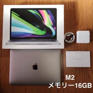 M2 メモリー16GB Apple MacBook Pro 13インチ (2022) スペースグレイ CPU:8C/GPU:10C/16G/256G Z16R0004T