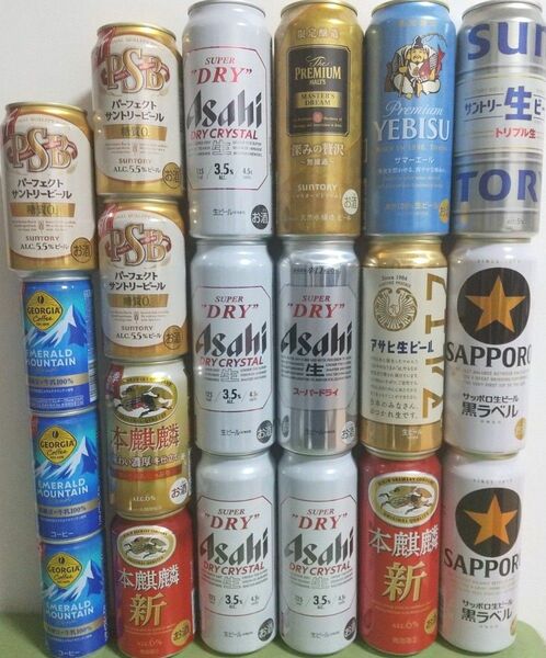 ビール色々おまとめセット 500ml アサヒ スーパードライ エビス コーヒー 詰め合わせ マルエフ ビール お酒 サントリー