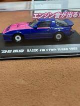 日本国内　正規品　当時物　本物　WAYA イワヤ 1/43 RE 雨宮 RX-7 13B ツインターボ SA22C 谷田部仕様 1985 スーパーサウンドプレミアム_画像6