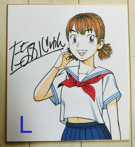 Art hand Auction Nacchan Jun Tanaka illustration couleur dessinée à la main papier de couleur autographe [L], des bandes dessinées, produits d'anime, signe, Peinture dessinée à la main