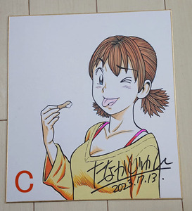 Art hand Auction Nacchan Jun Tanaka hand-drawn color illustration autograph colored paper [C], comics, anime goods, sign, Hand-drawn painting