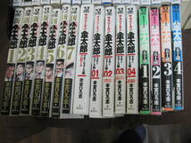 【P054】サラリーマン金太郎 完結 全巻セット 全1～30巻 プロローグ マネーウォーズ編 全5巻　新サラリーマン金太郎 全7巻 五十歳 全4巻 _画像4