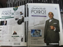 【P117】名探偵ポアロ　DVDコレクション　POIROT 1巻～65巻　冊子　マグカップ　海外ドラマ ディアゴスティーニ_画像9