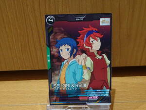 機動戦士ガンダム　アーセナルベース　LX04-106 イオリ・セイ＆レイジ　※画像と同程度のカードを発送します。