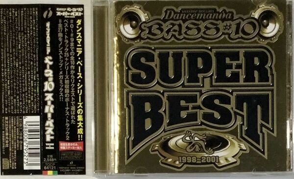 ☆ ダンスマニア ベース #10 スーパー・ベスト 1998-2001 CD Dancemania Bass Super Best