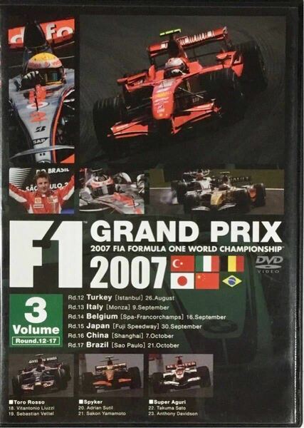 ☆ F1 GRAND PRIX 2007 DVD Vol.3 ライコネン アロンソ マッサ ハミルトン