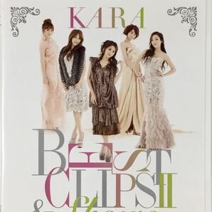 ☆ KARA BEST CLIPS Ⅱ & Shows Blu-ray 初回限定盤 2枚組 BDの画像1