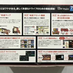 0545 ユピテル YUPITERU ポータブルカーナビ 7V型 YPF7520 フルセグ内蔵 タッチパネル フリック操作 オービスデータ内蔵の画像10