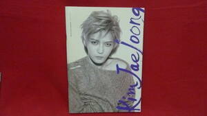 中古美品 韓国 写真集 KimJaejoong 管理番号A2102