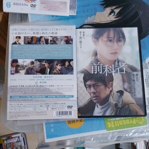 映画 DVD/前科者 22/8/3発売 【オリコン加盟店】