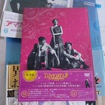 DVD豪華版 (取) ポストカード封入 映画 3DVD/コンフィデンスマンJP プリンセス編 DVD豪華版 20/12/25発売 オリコン加盟店_画像1