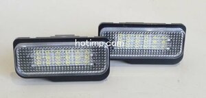 メルセデスベンツ SLKクラス　R171　LED 18個ｘ2　 ナンバー灯 ライセンス灯　専用設計　新品