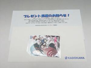 **KADOKAWA Kadokawa comp Ace Kurokata.. magic between different how to use ~ war place .... restoration necessary member ~. pre 500 jpy QUO card QUO card **