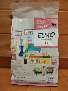 【未使用】 エルモ子猫用グローアップ2kg キャットフード ELMOプロフェッショナル イタリア製キャットフードb