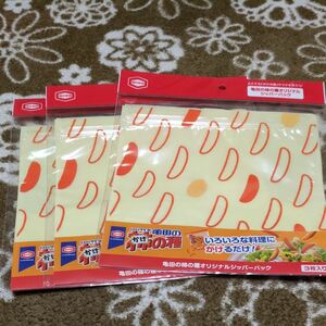 亀田の柿の種 オリジナル ジッパーバッグ ジップロック 日本製 非売品 ノベルティ 亀田製菓3枚入り ３袋