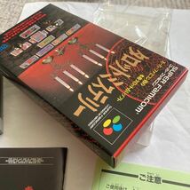 送料無料　SFC スーパーファミコン タロットミステリー 箱 説明書付 SFC スーファミ SFCソフト TAROT MYSTERY SUPER FAMICOM ニンテンドー_画像9