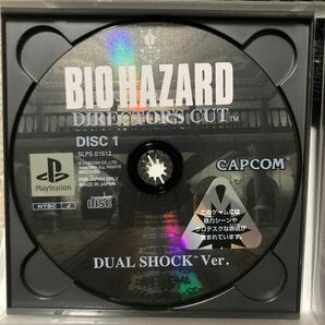送料無料 PS プレイステーション バイオハザード ディレクターズカット デュアルショックバージョン BIOHAZARD DIRECTOR'S CUT PS1の画像3