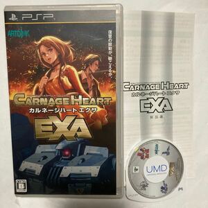  бесплатная доставка PSPka Rene -ji Heart Exa CARNAGE HEART EXAka Rene -ji Heart Exa CARNAGE HEART PlayStation портативный PSP soft 