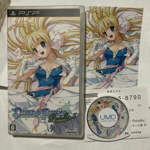 【PSP】 Princess Frontier Portable [通常版］