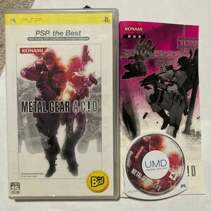 送料無料　PSP メタルギア アシッド METAL GEAR ACID AC!D PlayStation Portable プレイステーションポータブル メタルギアアシッド