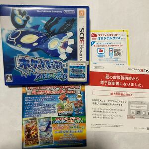 送料無料 3DS ポケットモンスター アルファサファイア NINTENDO Pokemon ニンテンドー3DS ポケモン Pocket Monster ニンテンドー