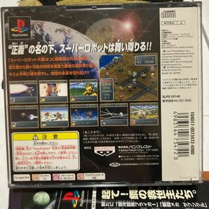 送料無料 PS プレイステーション スーパーロボット大戦α外伝 帯 ハガキ等付属 PSソフト PlayStation PS1 SUPER ROBOT WARS α GAIDENの画像6