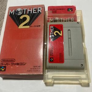 送料無料 SFC スーパーファミコン MOTHER2 ギーグの逆襲 箱 説明書付 マザー2 NINTENDO ニンテンドー スーファミソフト スーファミ 任天堂