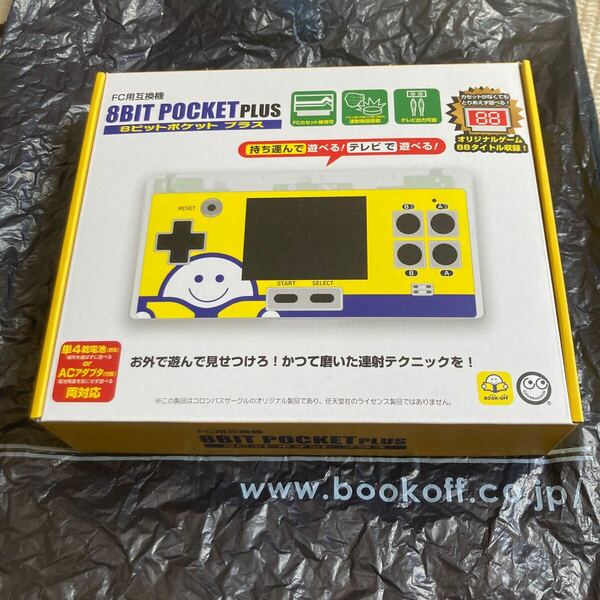 未使用新品 8BIT POCKET PLUS FC用互換機 8ビットポケット プラス クリアホワイト ブックオフ限定 BOOK OFF 8ビットポケットプラス Bookoff