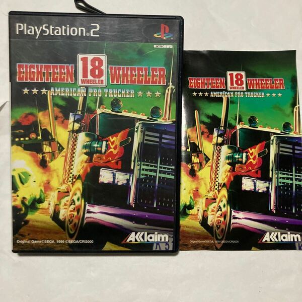 送料無料 PS2 プレイステーション2 18WHEELER EIGHTEEN WHEELER AMERICAN PRO TRUCKER PlayStation2 プレステ2 エイティーン・ホイーラー