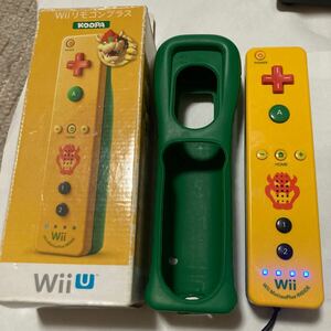 送料無料 Wiiリモコンプラス クッパ 箱付き 任天堂 Wiiu Wii リモコンプラス KOOPA NINTENDO ニンテンドー Wiiリモコン リモコン