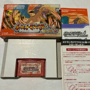 送料無料 GBA ゲームボーイアドバンス ポケットモンスター ファイアレッド 箱 説明書等付 GAMEBOY ADVANCE NINTENDO ニンテンドー POKEMON