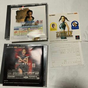 送料無料 PS トゥームレイダー3 トゥームレイダー4 トゥームレイダー5 PS1 プレイステーション TOMB RAIDER Ⅲ Ⅳ Ⅴ の画像9