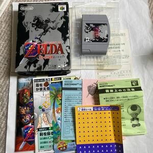 送料無料 N64 ニンテンドー64 ゼルダの伝説 時のオカリナ 箱 説明書 チラシ等付 NINTENDO64 THE LEGEND OF ZELDA NINTENDO 任天堂 ロクヨン