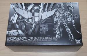 ★未開封品★ ＲＧ 1/144 ユニコーンガンダム3号機 フェネクス（ナラティブVer.） プレミアムバンダイ限定