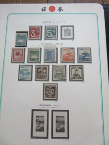 第３次昭和　5円と10円（各未使用）含む１1枚と　台湾数字3円と5円（各未使用、1945～46年）各種2リーフ