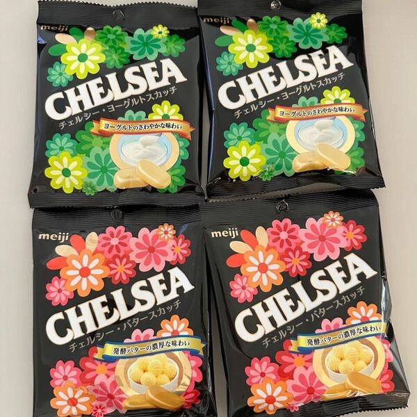 明治 meiji チェルシー 希少 飴 CHELSEA バタースカッチ ヨーグルトスカッチ 1袋 42g ×4袋 終売品 新品未開封 匿名配送 送料無料 ラスト 