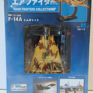 エアファイターコレクション vol.48 F-14A トムキャット 1/100 アシェット イラン空軍 hachette