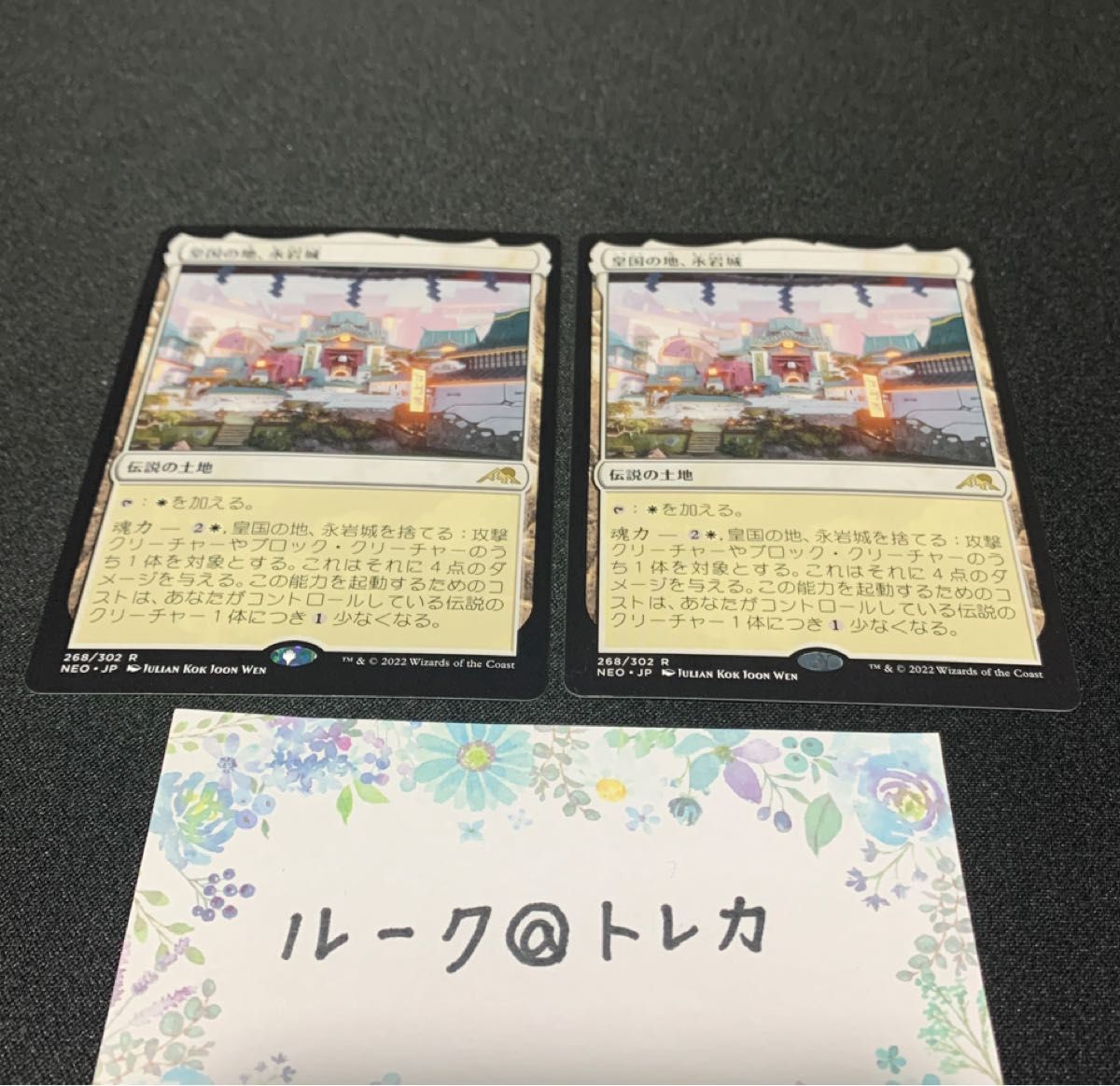 MTG unfinity アンフィニティ ステッカー48種 フルコンプセット おまけ