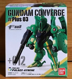 【新品未開封】　ガンダムコンバージ♯Plus03　+012　パラス・アテネ