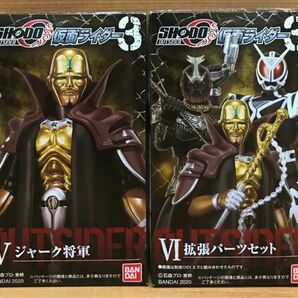 【新品未開封】　SHODO-O 仮面ライダー3　Ⅴ ジャーク将軍 ＆ Ⅵ 拡張パーツセット