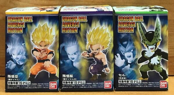 【新品未開封】　ドラゴンボールアドバージモーション　「親子かめはめ波」VS「セルのかめはめ波」（孫悟飯、孫悟空、セル（完全体））