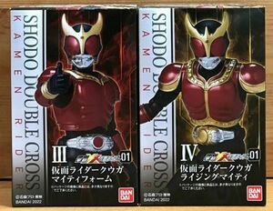 【新品未開封】掌動-XX(ダブルクロス)仮面ライダー　仮面ライダークウガ マイティフォーム＆仮面ライダークウガ ライジングマイティ