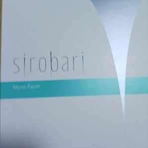 Sirobari　モイストパッチ４セット（１シート2枚入り×４）【未開封・未使用】