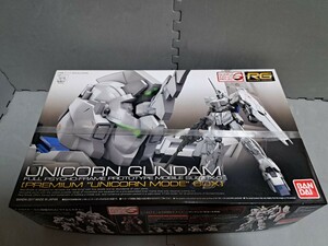 未組立 バンダイ RG　1/144　ユニコーンガンダム　プレミアムユニコーンモードボックス　ガンプラ BANDAI 