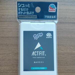 ポケット虫よけ　サラテクト