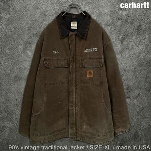 carhartt 90s ビンテージ USA製 ボロ トラディショナル ジャケット カバーオール 古着 ダック コート カーハート ワークジャケット